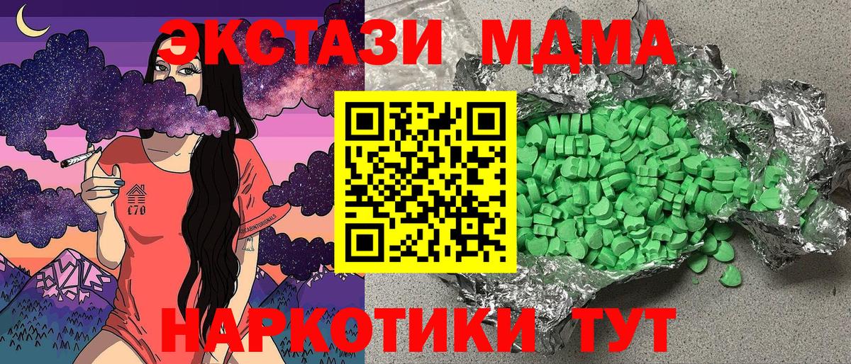 ЭКСТАЗИ бентли Сунжа