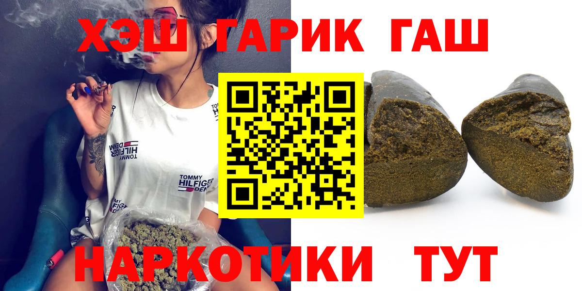 Сунжа  ГАШ AMNESIA HAZE  Вход с VPN  Гашиш  продажа наркотиков  ГАШ Изолятор 
