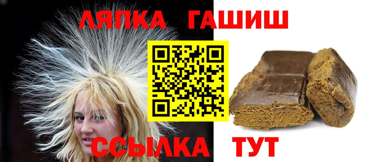 Гашиш ice o lator Сунжа