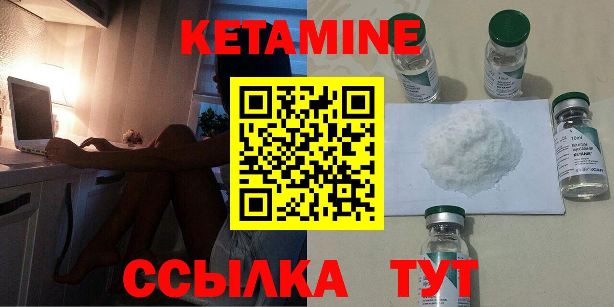 кракен как войти  Вход с VPN  Сунжа  Кетамин ketamine  КЕТАМИН ketamine 