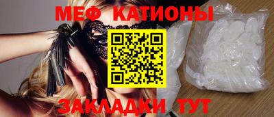 меф Бузулук