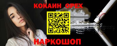 меф Бугуруслан
