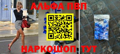 амф Будённовск