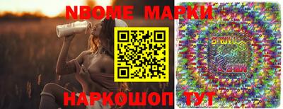 амф Будённовск
