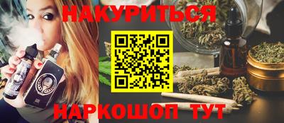 меф Бугуруслан
