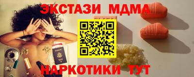 меф Бугуруслан