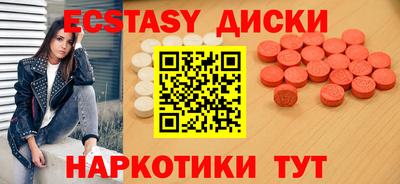 меф Бузулук