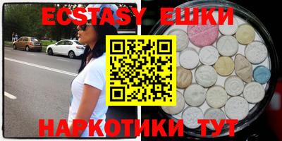 меф Бугуруслан