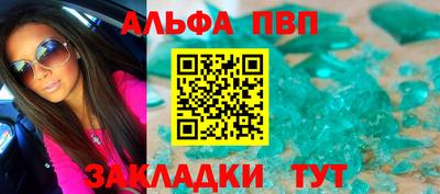 амф Будённовск