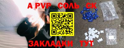 амф Будённовск