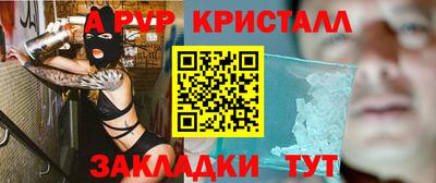 меф Бугуруслан