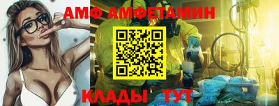 меф Бузулук