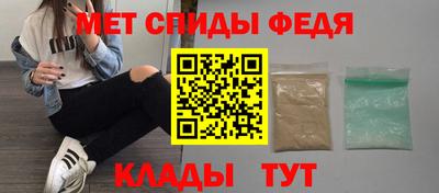 меф Бузулук