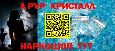 меф Бузулук