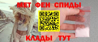 меф Бузулук