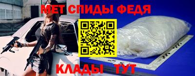 амф Будённовск