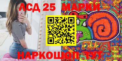 меф Бугуруслан