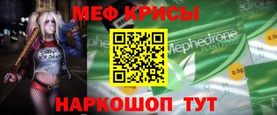 амф Будённовск