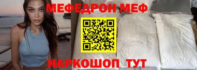 меф Бузулук