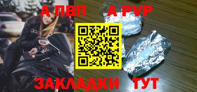 меф Бузулук