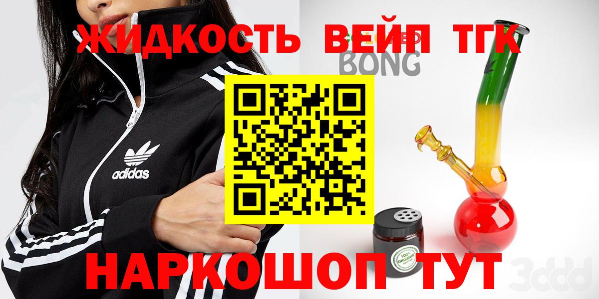 ТГК Wax Сунжа