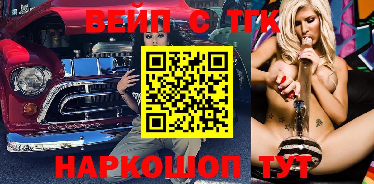 цена наркотик  блэк спрут вход  Сунжа  Дистиллят ТГК жижа  Вход с VPN 