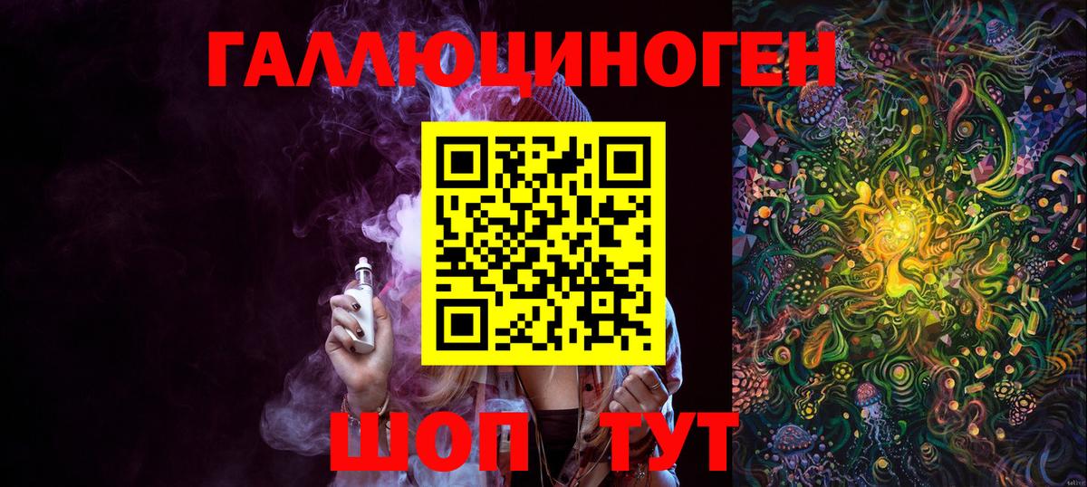 Сунжа  где найти наркотики  Псилоцибиновые грибы мухоморы  Вход с VPN  Псилоцибиновые грибы GOLDEN TEACHER 